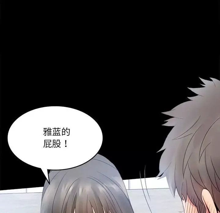 背叛的开始第1話