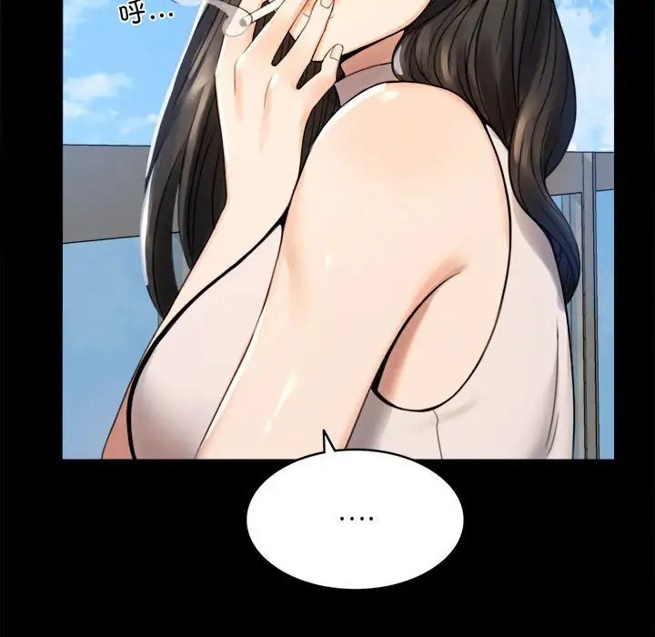 背叛的开始第1话