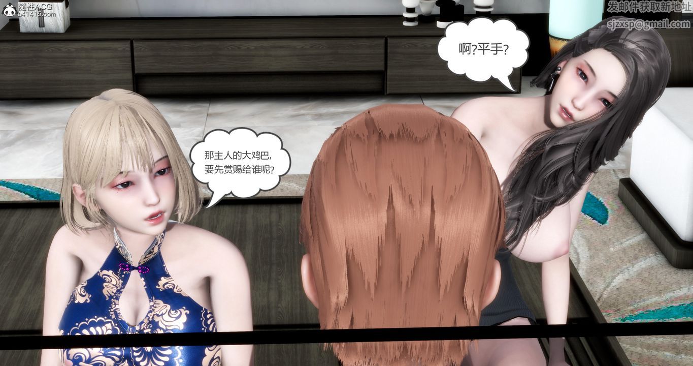 [3D]妈妈和女友是仇敌的性奴第21章【第4话】