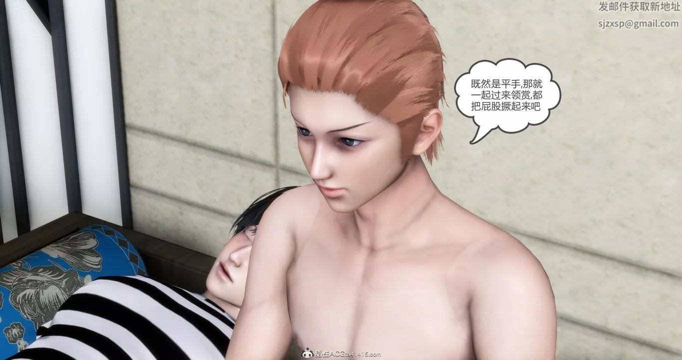 [3D]妈妈和女友是仇敌的性奴-第21章【第4话】 - 图片 19