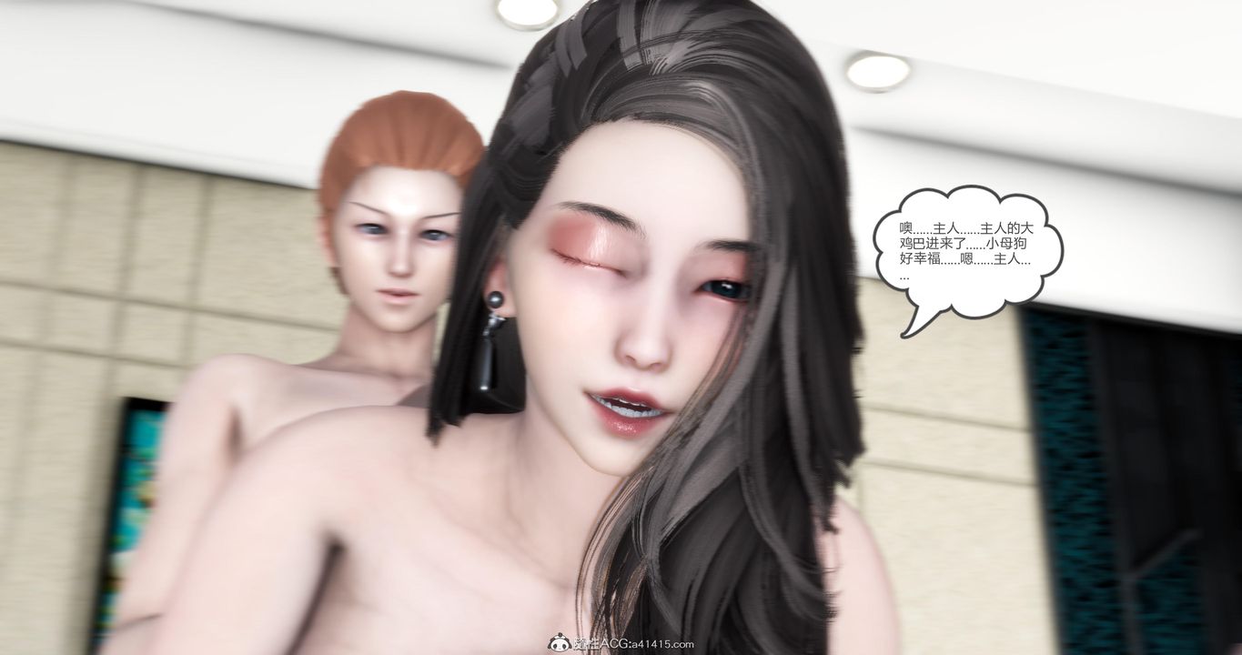 [3D]妈妈和女友是仇敌的性奴第21章【第4话】