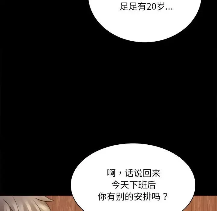 背叛的开始-第1话 - 图片 209