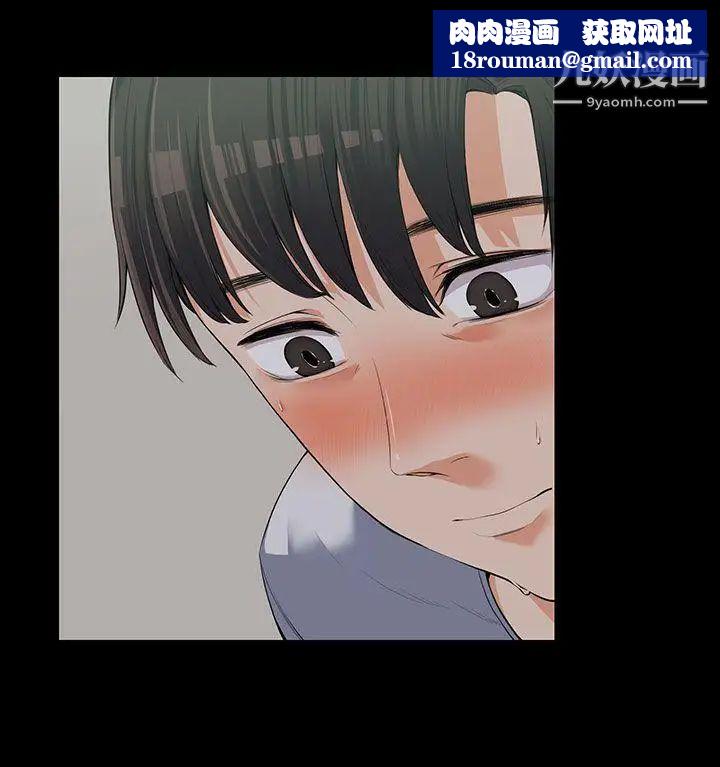 上司的妻子第9话-我也不能认输