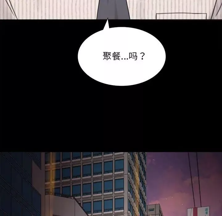 背叛的开始-第1话 - 图片 213