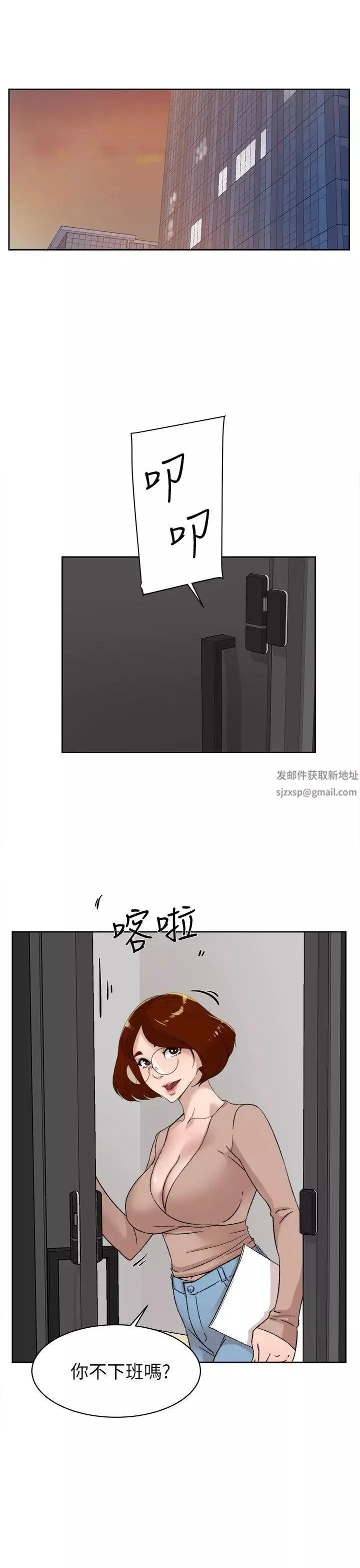 她的高跟鞋-第81话-可以在这里做这种事吗 - 图片 23