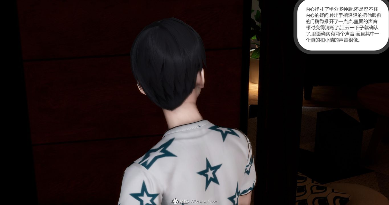 [3D]妈妈和女友是仇敌的性奴第21章【第4话】