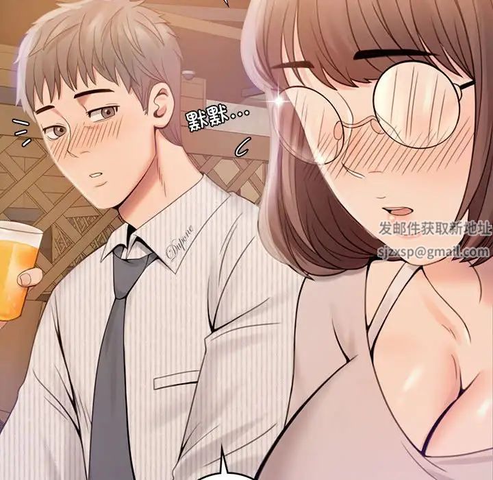 背叛的开始第1话