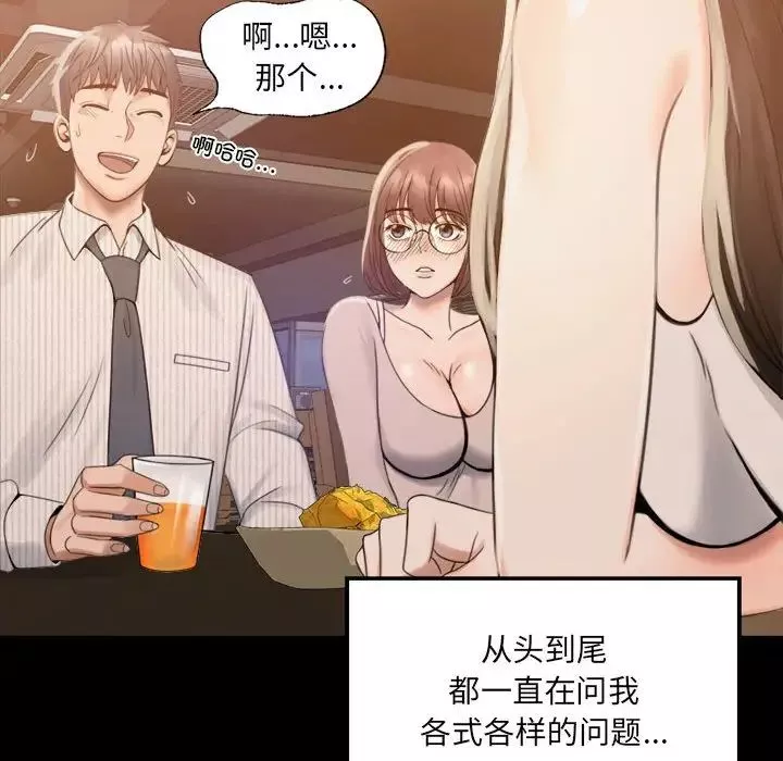 背叛的开始第1話