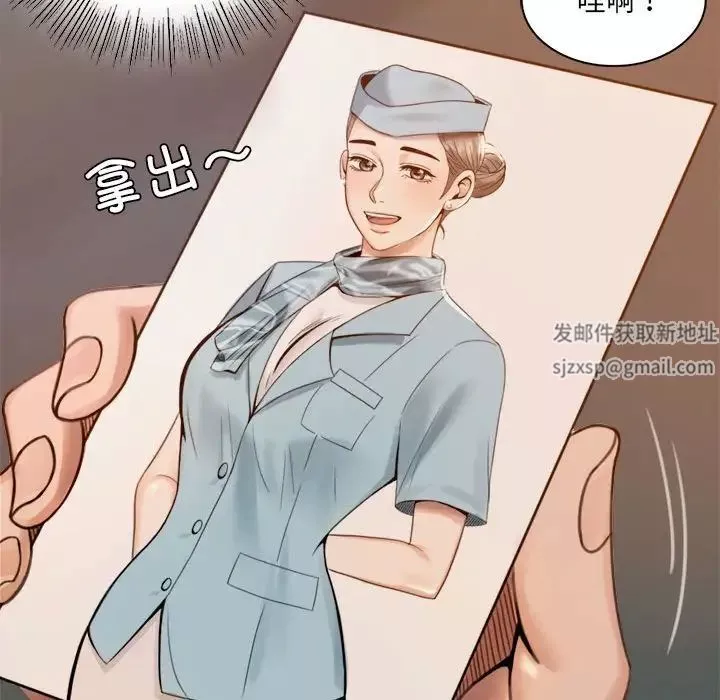 背叛的开始第1話