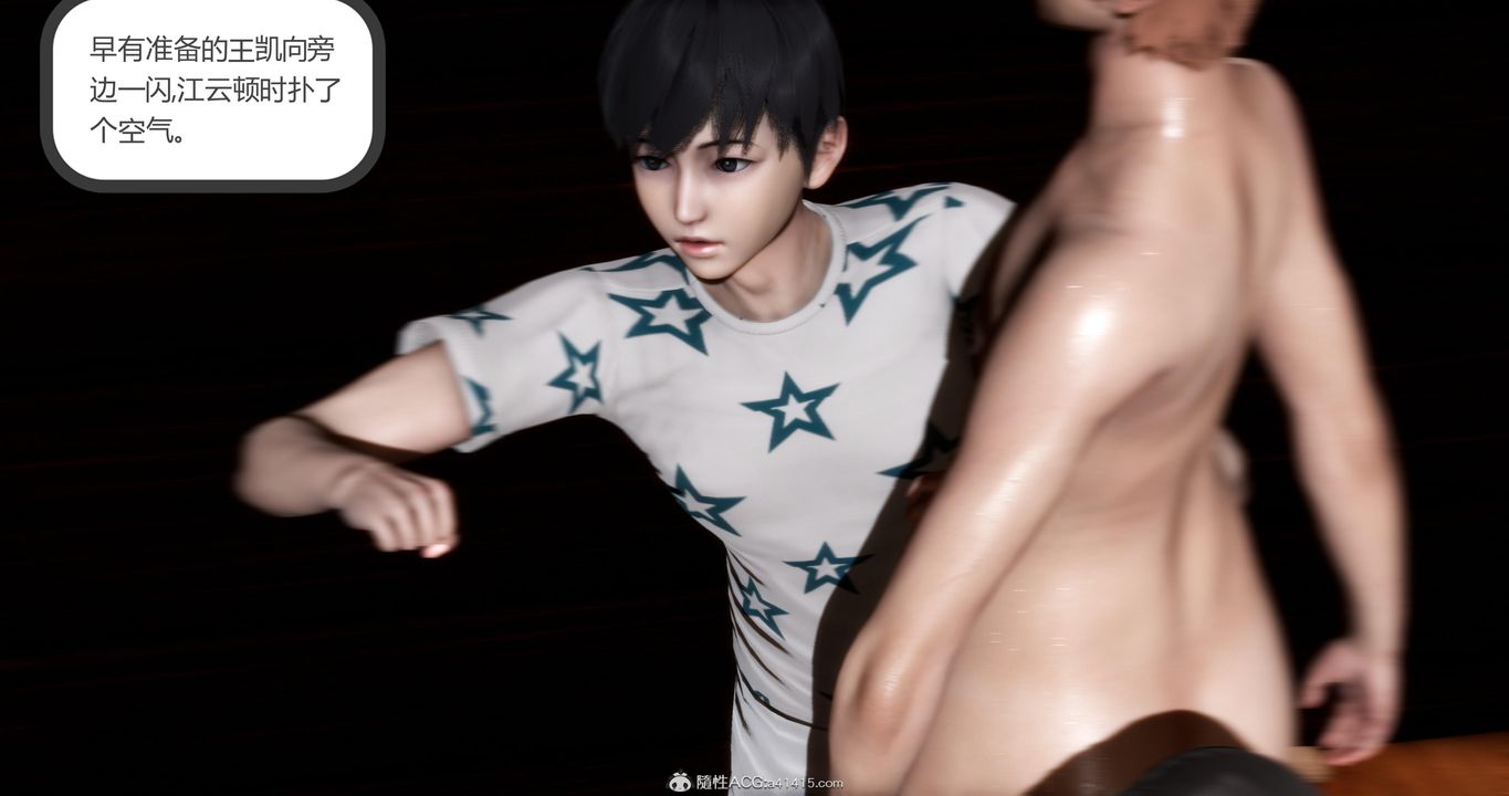 [3D]妈妈和女友是仇敌的性奴第21章【第5话】