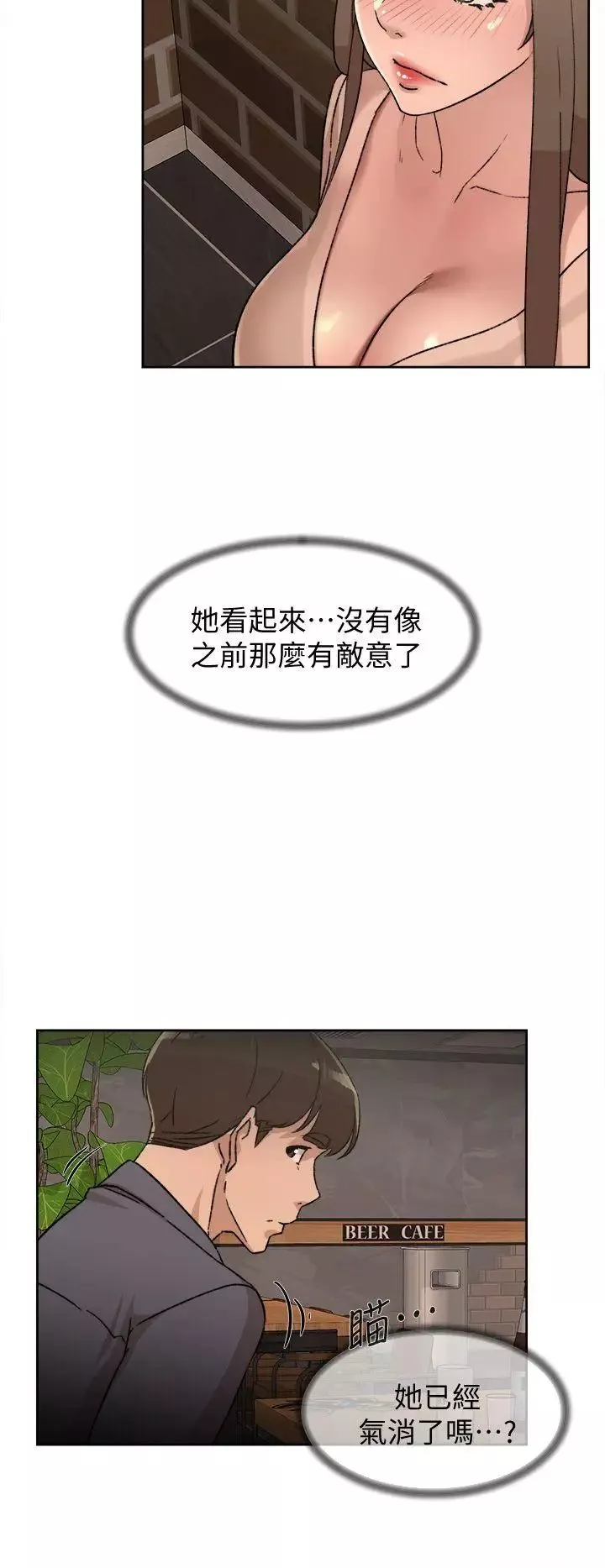 她的高跟鞋-第82话-宥娜开始行动 - 图片 24