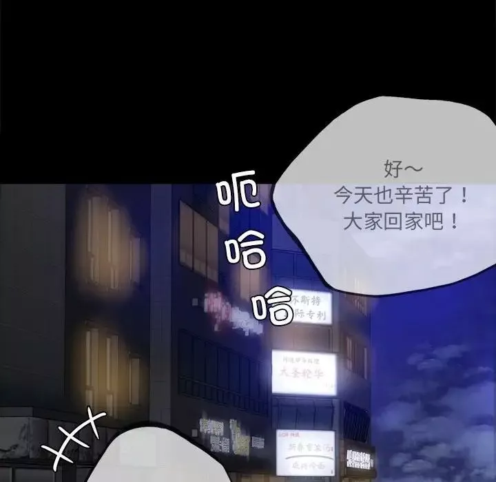 背叛的开始第1話