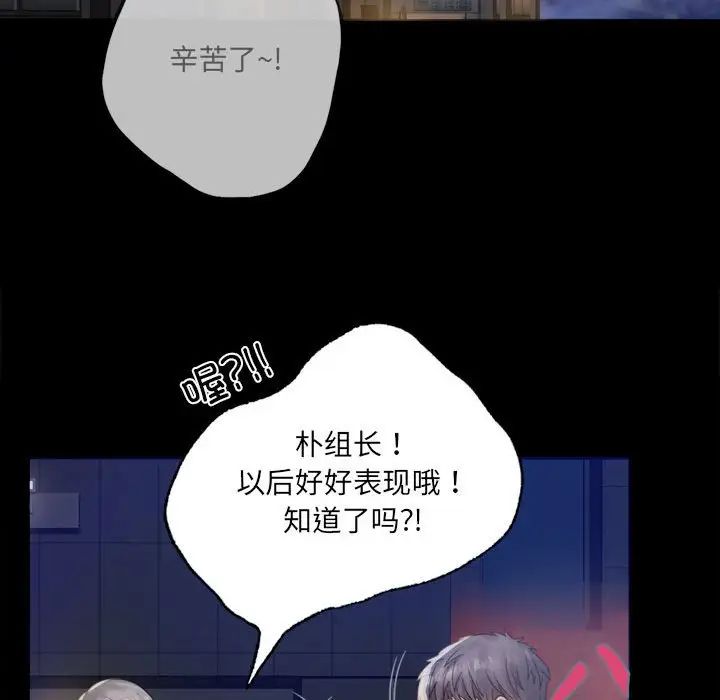 背叛的开始第1话