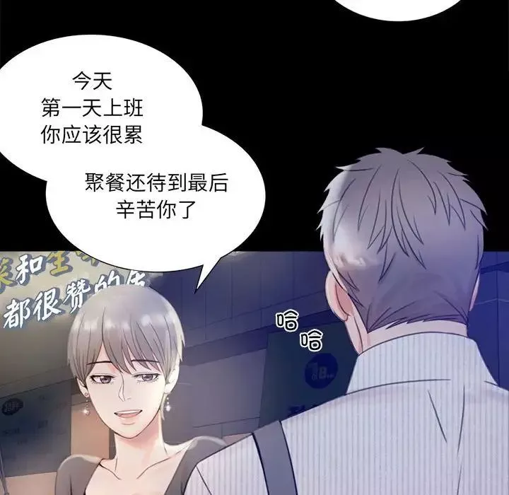 背叛的开始-第1话 - 图片 262