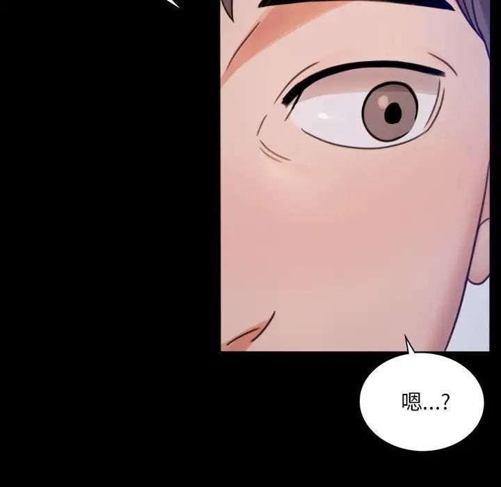 背叛的开始第1话