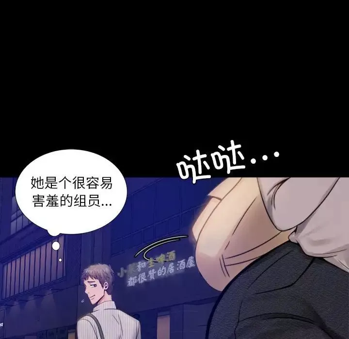 背叛的开始-第1话 - 图片 275