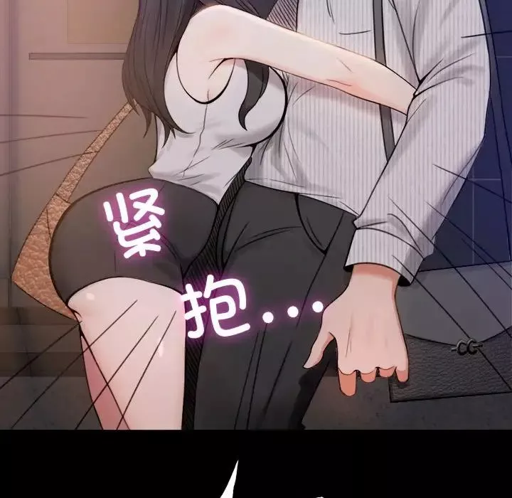 背叛的开始-第1话 - 图片 280