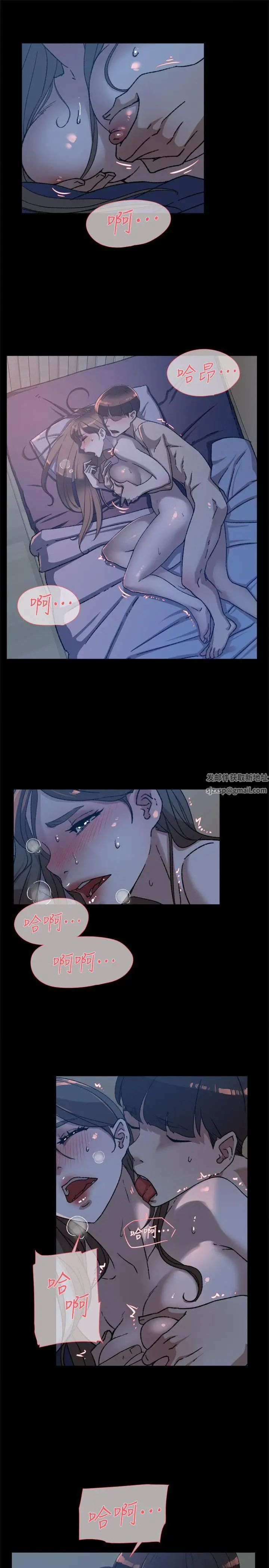 她的高跟鞋第83话-真宇，马上来我家