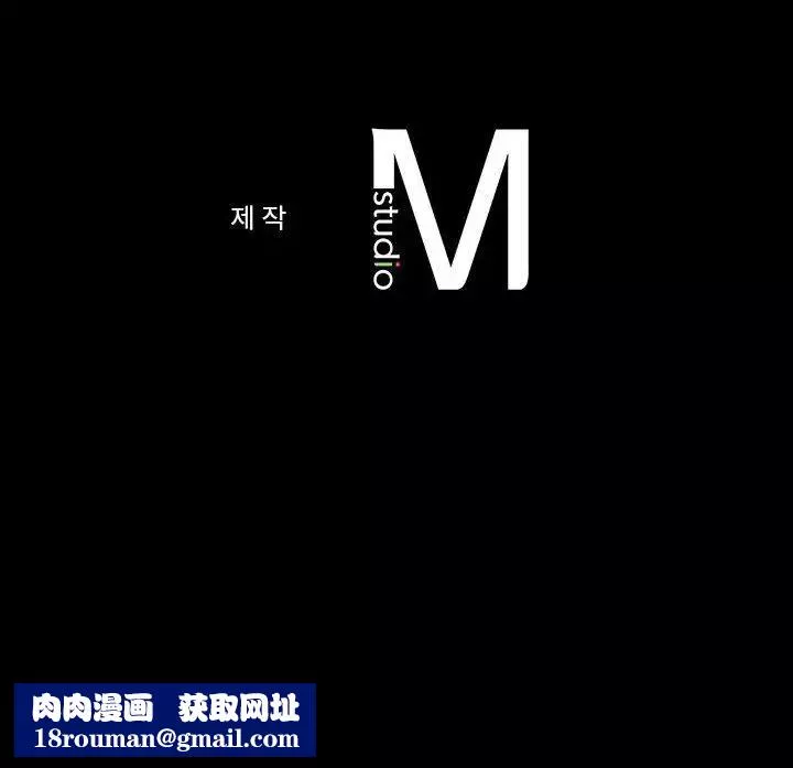 背叛的开始-第1话 - 图片 292