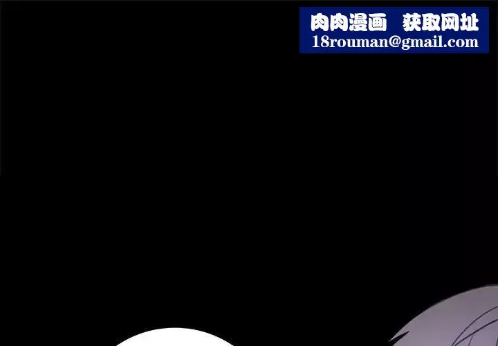 背叛的开始-第2话 - 图片 1
