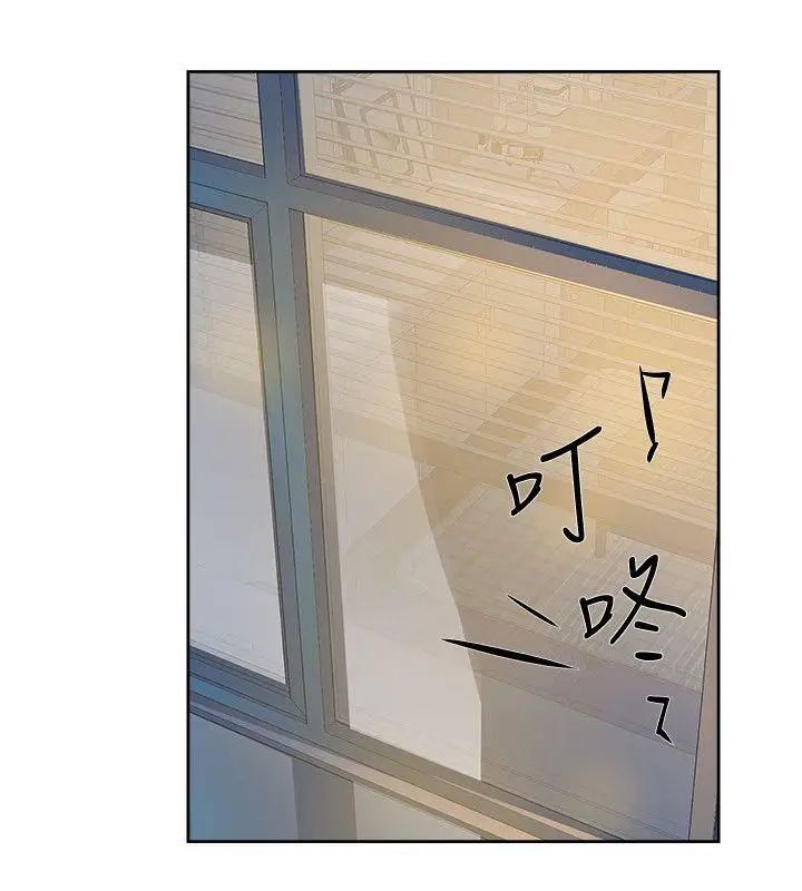 她的高跟鞋第83话-真宇，马上来我家