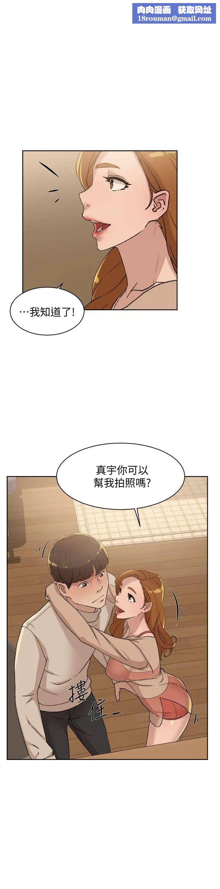 她的高跟鞋第84话-快用你的那里让我高潮