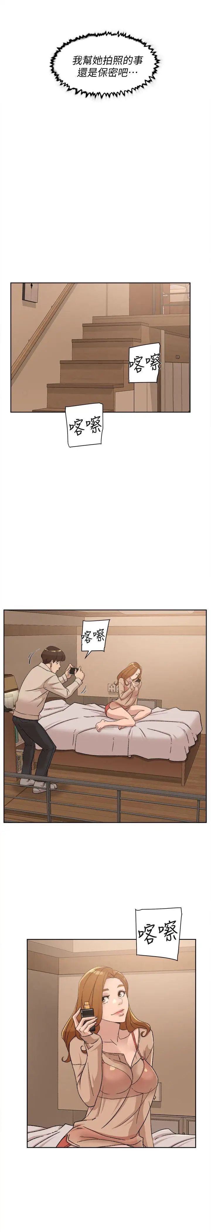 她的高跟鞋第84话-快用你的那里让我高潮