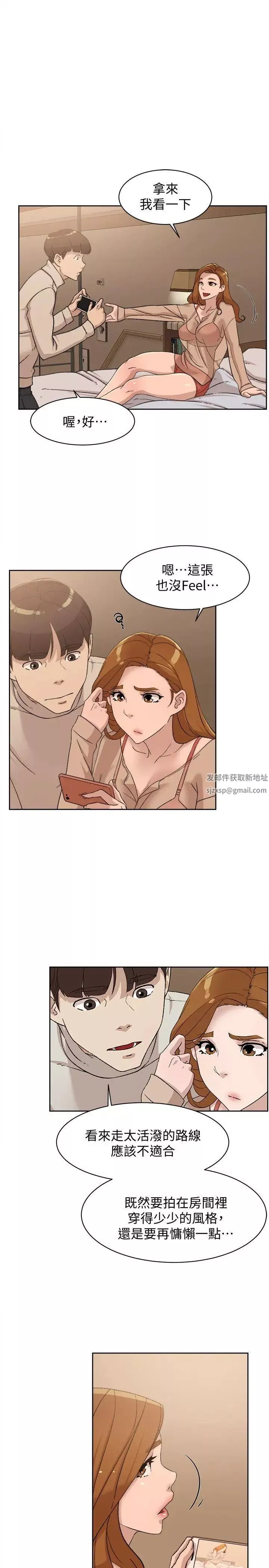 她的高跟鞋第84話-快用你的那裡讓我高潮
