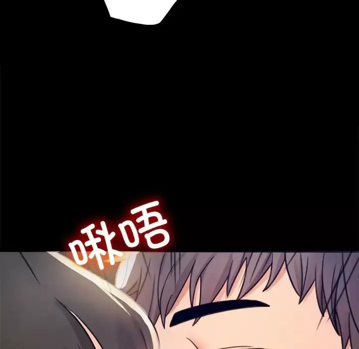 背叛的开始-第2话 - 图片 32