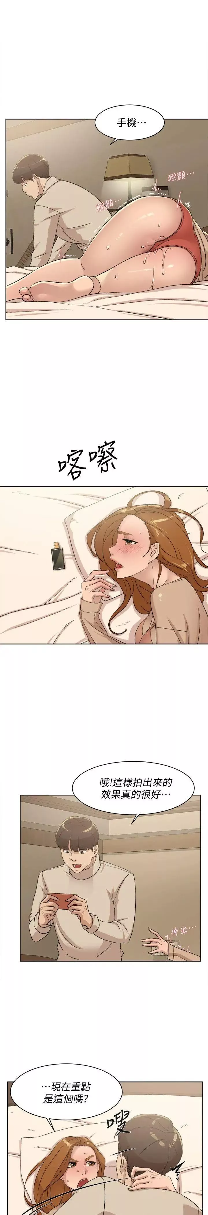 她的高跟鞋-第84话-快用你的那里让我高潮 - 图片 15