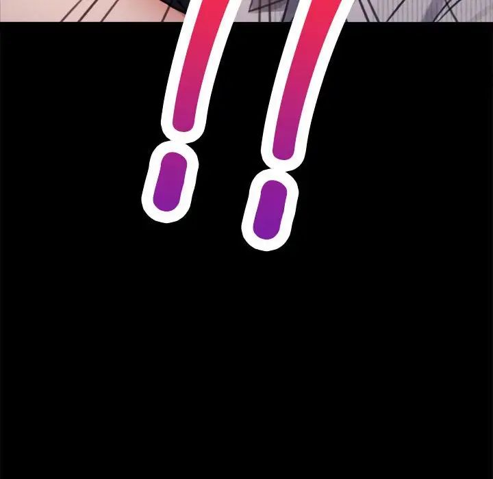 背叛的开始第2话