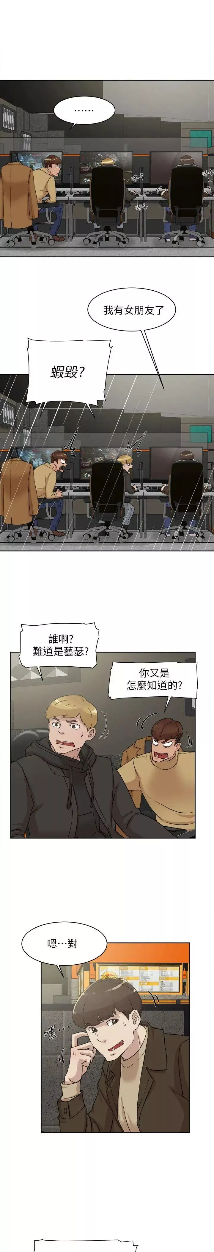 她的高跟鞋-第84话-快用你的那里让我高潮 - 图片 27