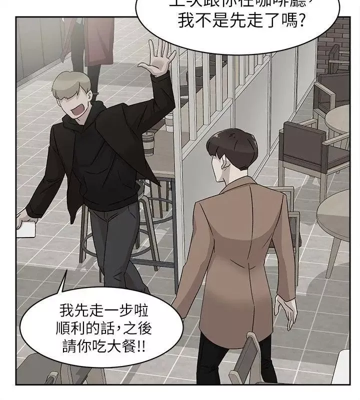 她的高跟鞋-第84话-快用你的那里让我高潮 - 图片 30