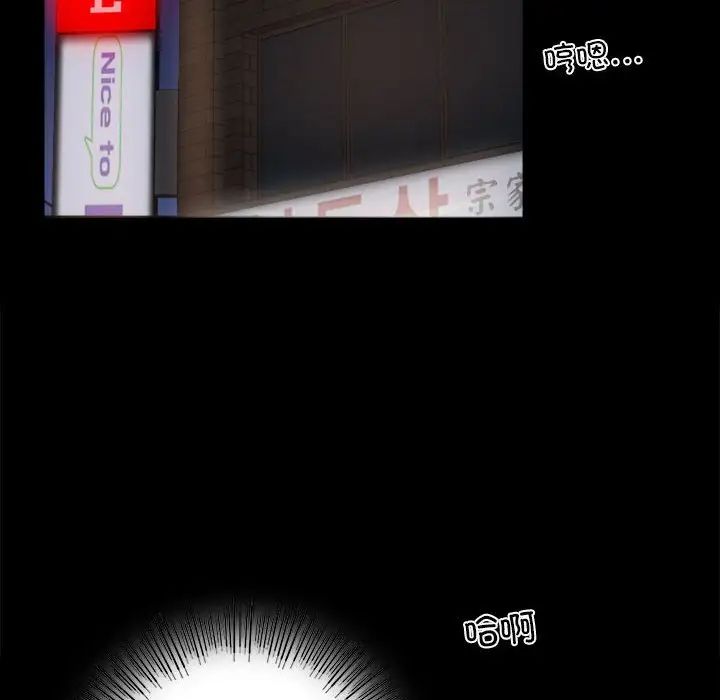 背叛的开始第2话