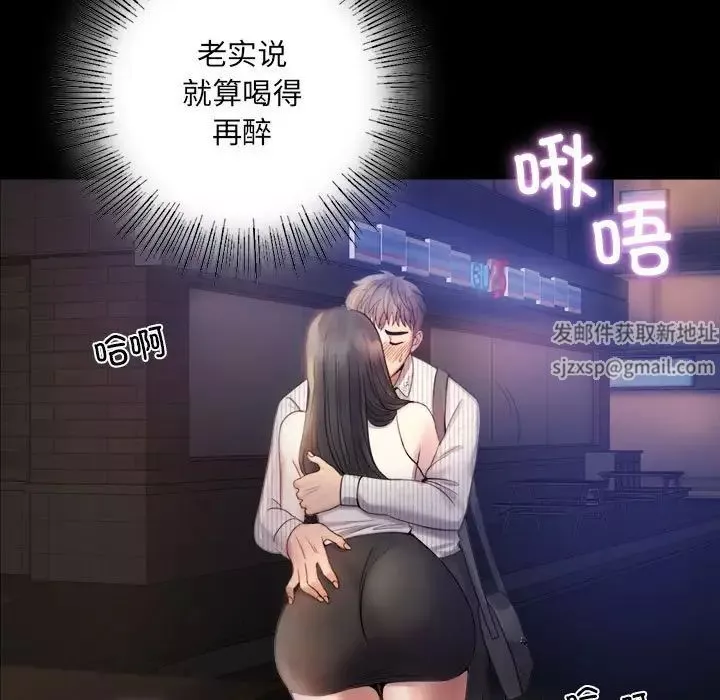 背叛的开始-第2话 - 图片 63