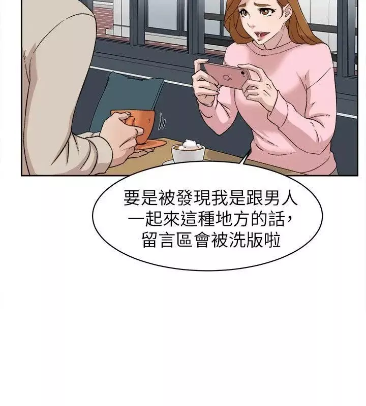 她的高跟鞋第85話-女人心海底針