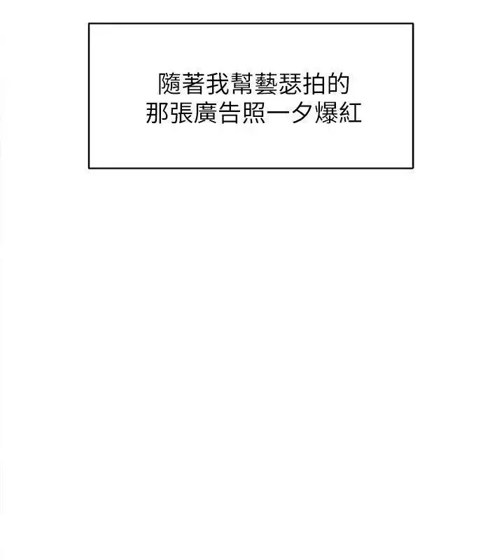她的高跟鞋第85話-女人心海底針