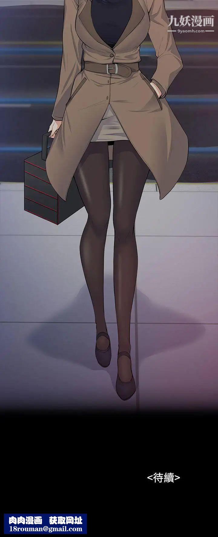 上司的妻子第12话-我不是更好吃吗?