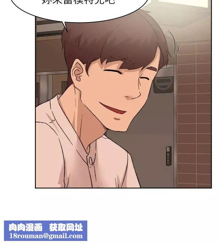 她的高跟鞋-第85话-女人心海底针 - 图片 16