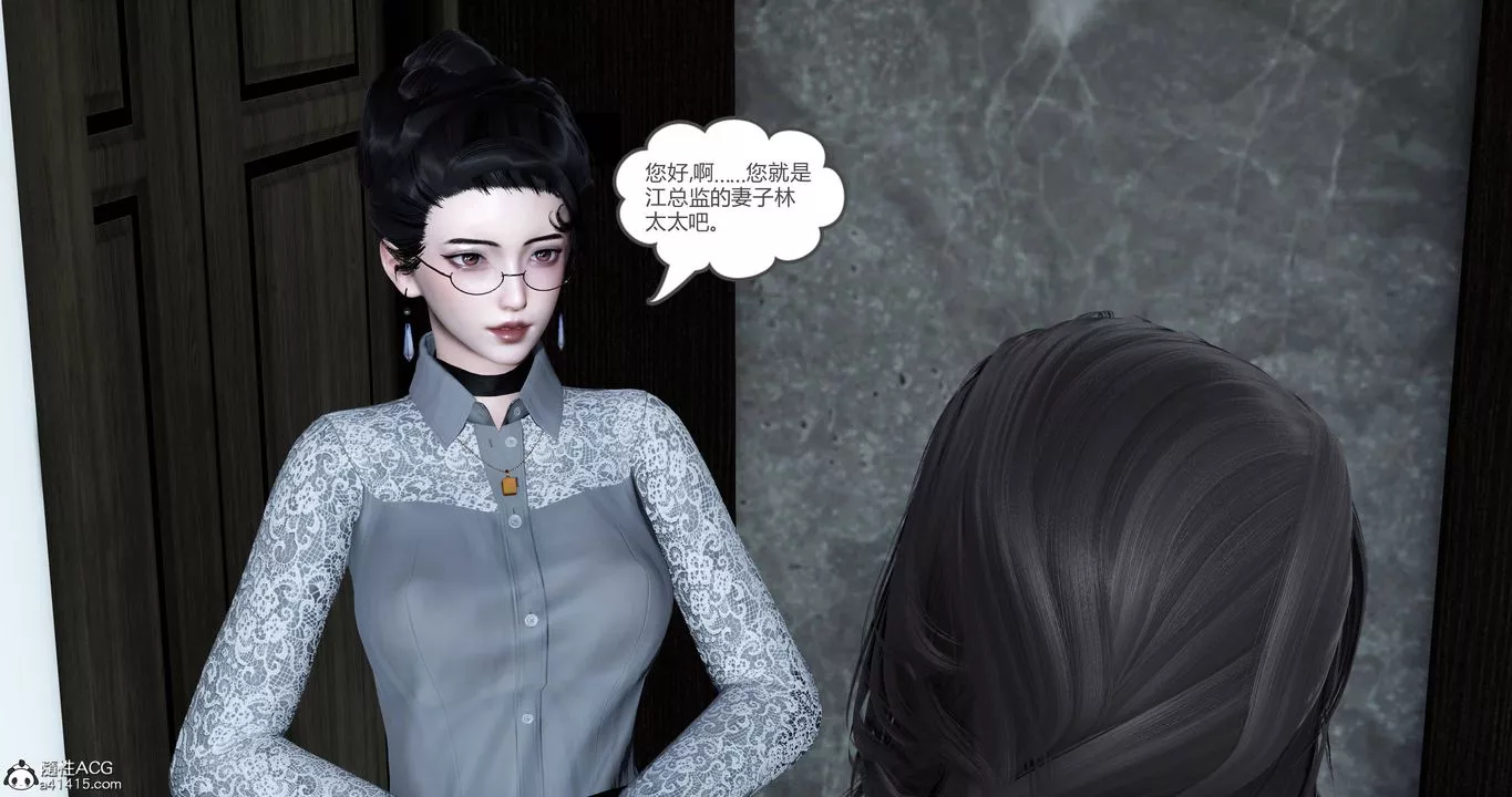 [3D]妈妈和女友是仇敌的性奴-第22章【第1话】 - 图片 7