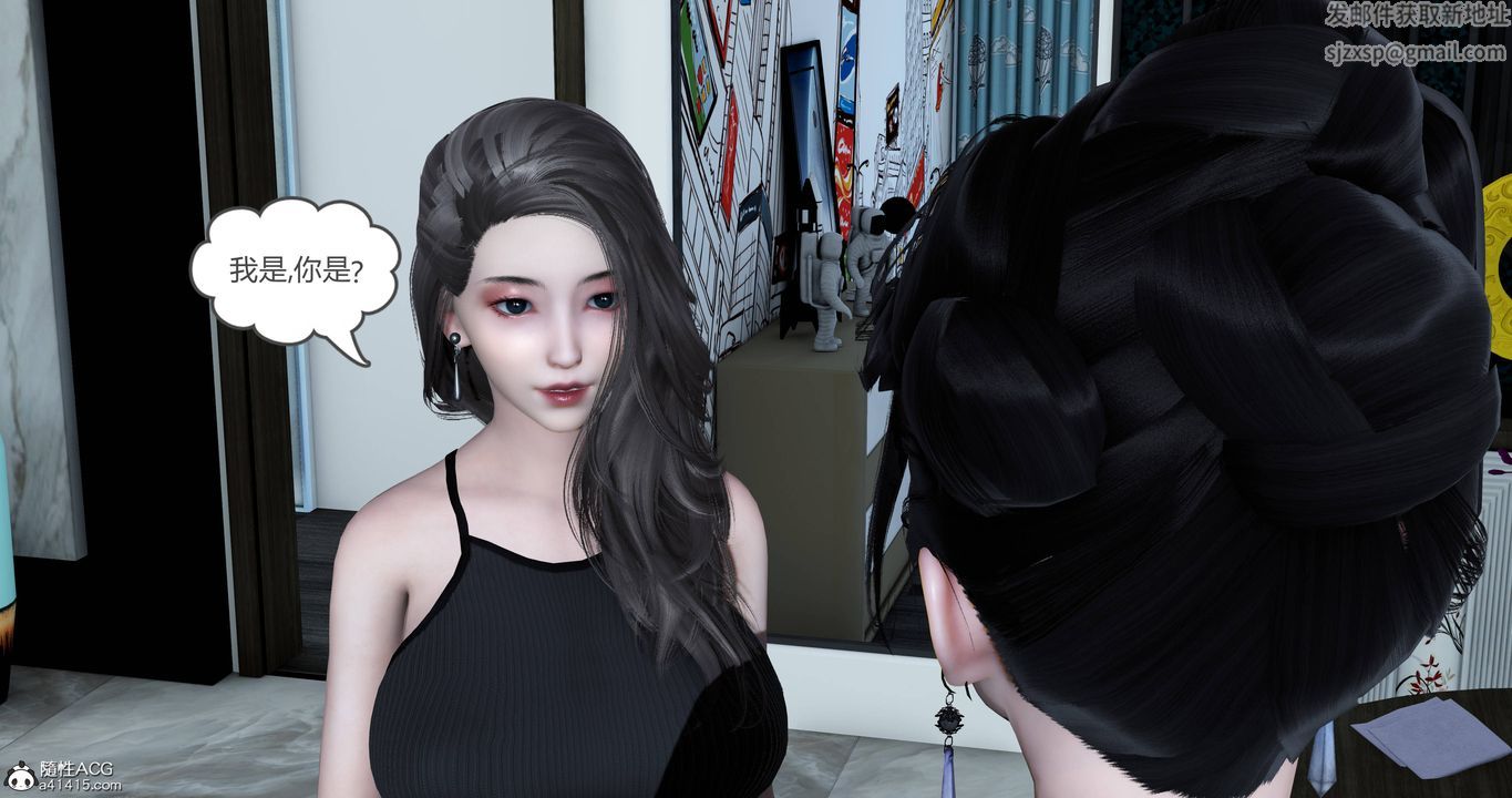 [3D]妈妈和女友是仇敌的性奴第22章【第1话】