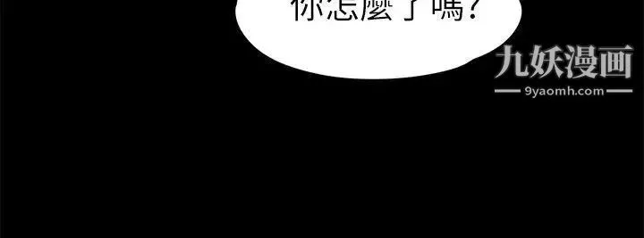 上司的妻子-第13话-也来吃我吧? - 图片 7