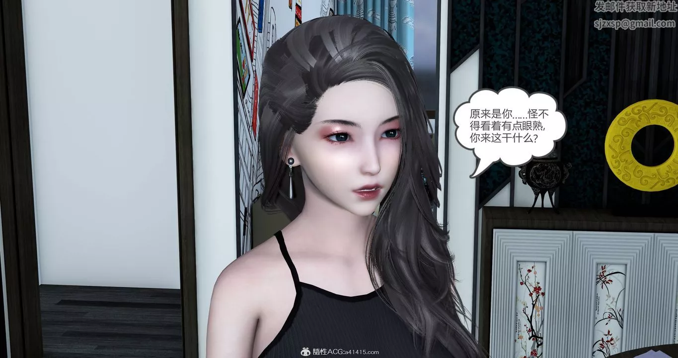 [3D]媽媽和女友是仇敵的性奴第22章【第1話】