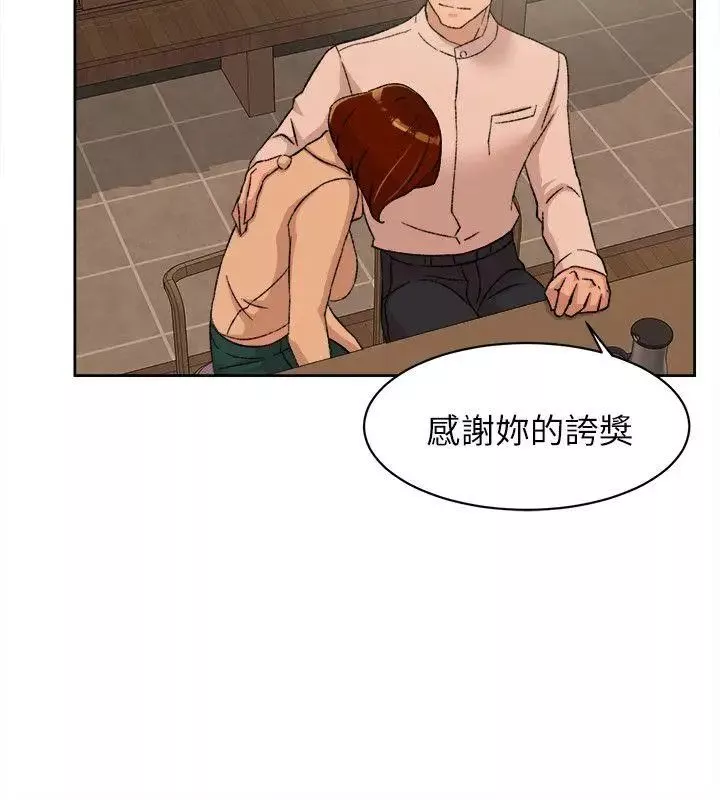 她的高跟鞋第85話-女人心海底針