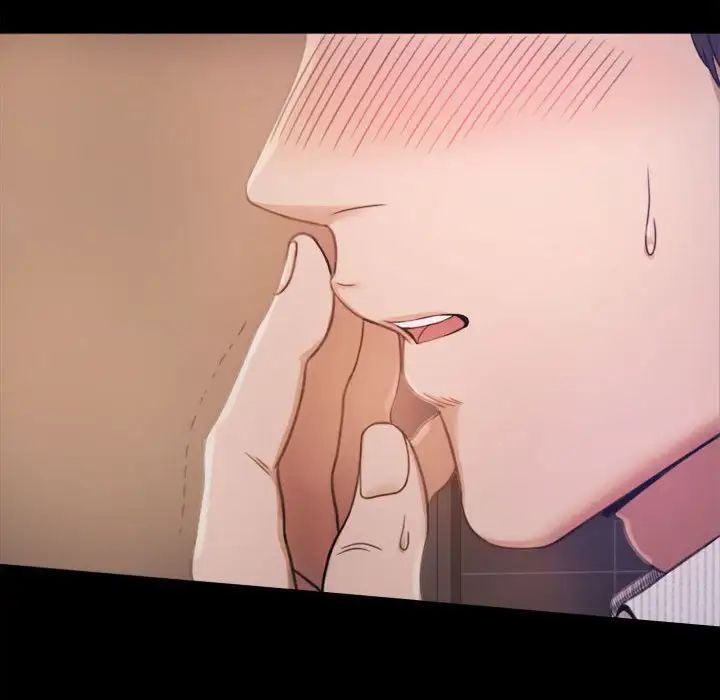 背叛的开始第2话