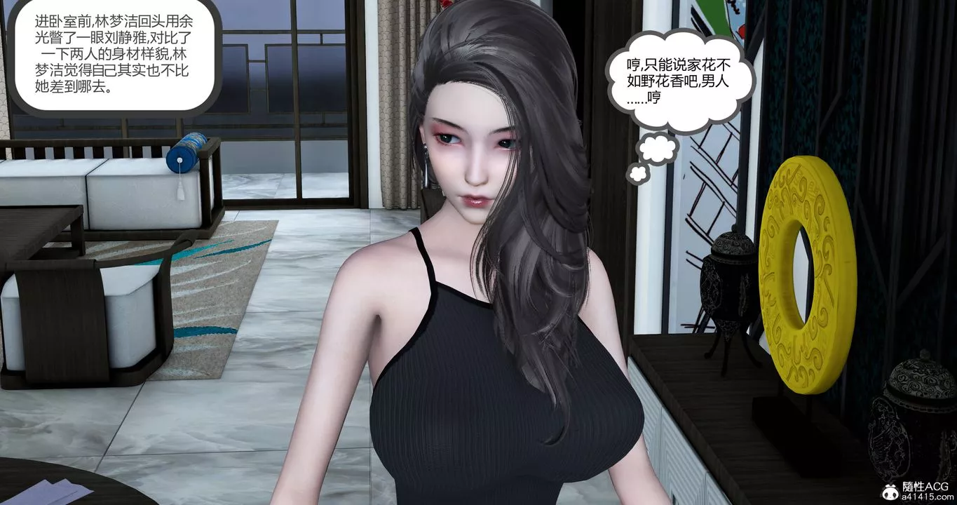 [3D]媽媽和女友是仇敵的性奴第22章【第1話】