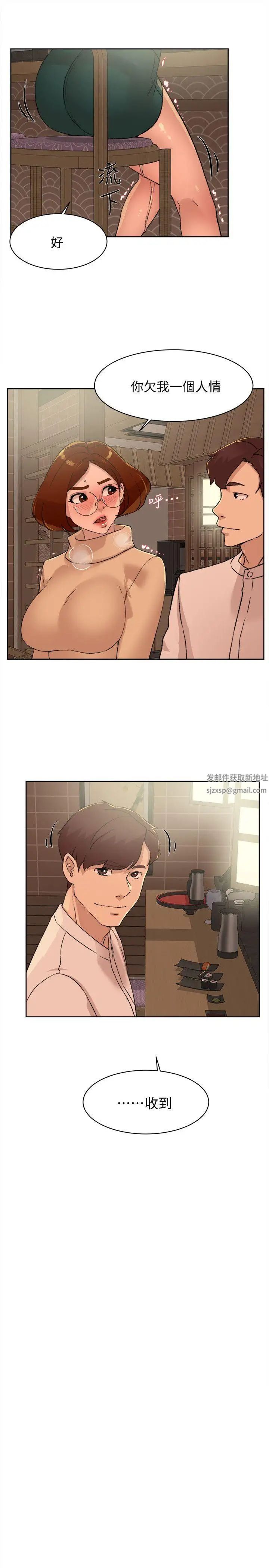 她的高跟鞋第85话-女人心海底针