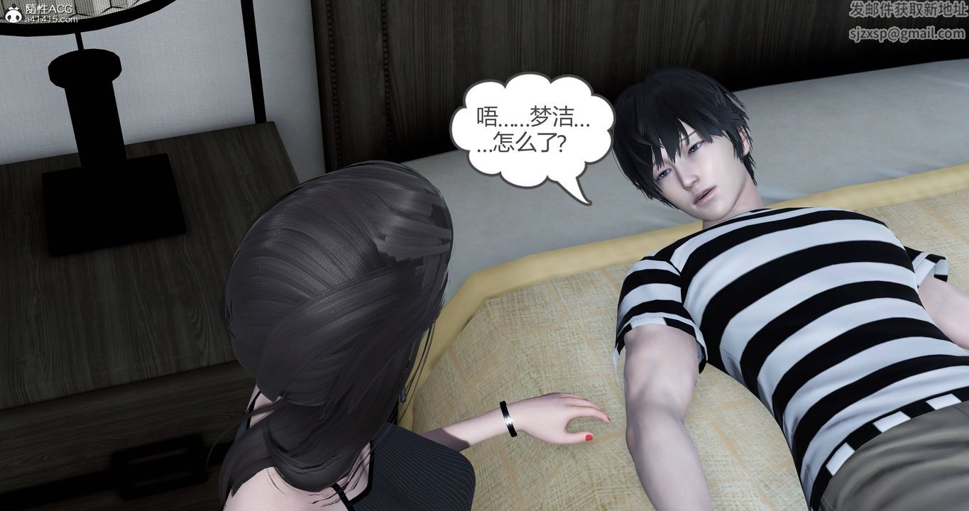 [3D]妈妈和女友是仇敌的性奴第22章【第1话】