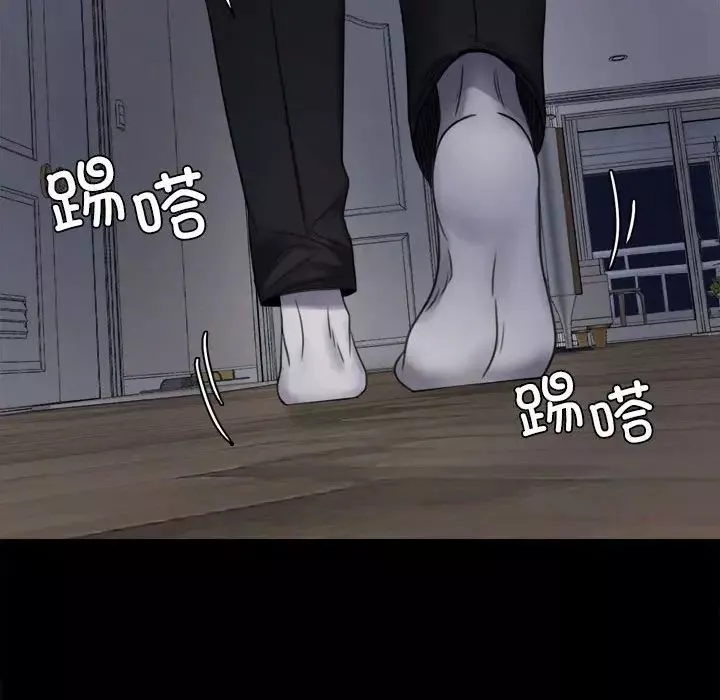 背叛的开始第2話