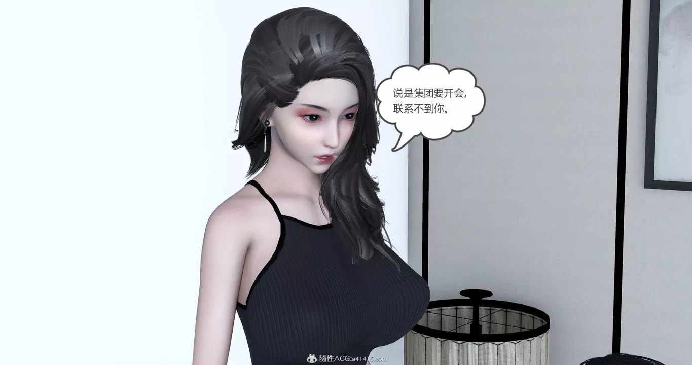 [3D]妈妈和女友是仇敌的性奴-第22章【第1话】 - 图片 22